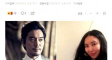权志龙姐姐恋情 这到底是个什么梗?