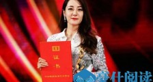 迪丽热巴金凤凰奖什么情况 这到底是什么情况?