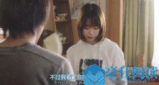 日剧可以不可以大结局是什么 日剧可以不可以第10集大结局剧情介绍