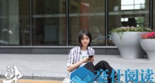 青春斗向真庄毅恋爱是真的吗 青春斗向真庄毅在一起了吗
