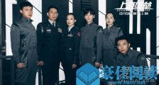 上海堡垒导演为什么道歉 背后原因详情始末曝光令人心疼