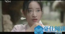 绿豆传蒲公英为什么消失了 绿豆传寡妇村的秘密是什么