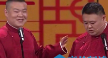岳云鹏春晚笑场 背后原因令人捧腹不已