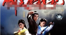 王晶版周芷若造型曝光,大众脸身形粗壮,又是一部烂片?