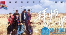 韩国电视台否认少年可期抄袭什么情况 SBS否认少年可期抄袭背后原因
