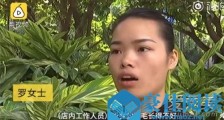 女版发际线小吴是谁 女版发际线小吴怎么回事