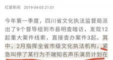 李志怎么了歌曲被下架 李志为什么被叫停