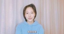 斗鱼成果诸葛大力资料,演员成果微博长发图片,出演爱情公寓5新角色