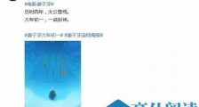 姜子牙电影什么时候上映 电影姜子牙讲了什么