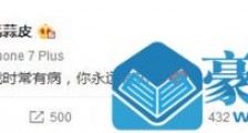 徐静蕾告白怎么回事 徐静蕾向谁告白