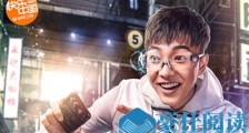 快乐哆唻咪张欣尧资料介绍 一位抖音达人