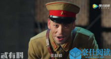 《娘道》念娣和五儿成亲当天被打伤 五儿情急下为何竟直呼念娣三姐?