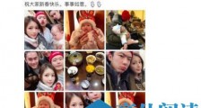 蒋劲夫朋友聚会照 笑脸比v状态很好疑似走出家暴阴霾