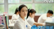 小欢喜乔英子谁演的 乔英子演员李庚希个人资料背景介绍