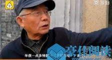 惊呆了!都挺好屋主住院 这到底是个什么梗?