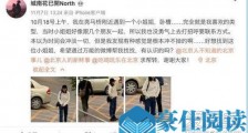 江疏影回应网友是怎么回事 江疏影回应网友说了什么
