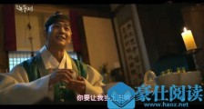 绿豆传男二为什么突然黑化了 男二真实身份是什么