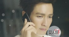 姜生流产凉生白血病真的吗 心机女未央陆文隽编了什么阴谋