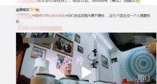 腾格尔化妆水洗头这是什么梗 腾格尔化妆水洗头什么情况