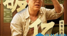 我和我的祖国票房过亿 这到底是什么情况?