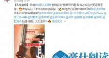 周奇郭子凡刘家祎上快乐大本营那一期 小欢喜小演员齐聚一堂
