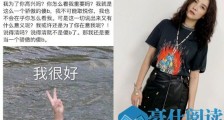 宋佳秒删了什么 宋佳在娱乐圈算几线