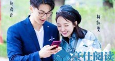 心动的信号赵琦君为什么叫断水流大师兄 赵琦君断水流大师兄什么梗