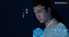 陈情令收视率多少 陈情令收视率怎么样