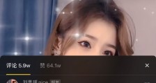 刘思瑶撒野事件后回归,只为情绪失控道歉,没说过那句话不需洗白