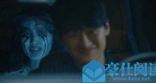 德鲁纳酒店杀人犯薛志源是谁演的 薛志源和具灿星是什么关系