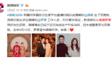 邻居爆料唐嫣罗晋生下了双胞胎,还偶遇过两人,孩子出生时间曝光