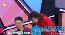 吴昕向钟汉良道歉是哪一期节目 吴昕向钟汉良道歉的原因