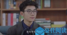 小欢喜林磊儿当家教是第几集 林磊儿为什么要去当家教