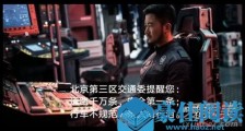 行车不规范亲人两行泪是什么梗 行车不规范亲人两行泪出自哪里