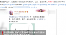 女星自曝被王菲插足后沉寂十年,如今首次公开露面为武汉加油