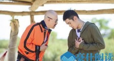 徐锦江想退出一路成年是什么情况 徐锦江想退出一路成年是什么情况
