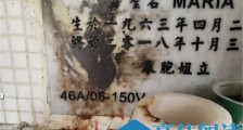 蓝洁瑛墓碑被熏黑 背后原因曝光引众怒