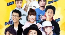 摩登音乐秀在哪里播出 摩登音乐秀每周几更新