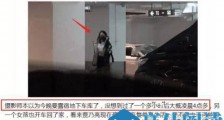 贾乃亮单身生活是什么情况 澄清夜会两女称只是同学聚会