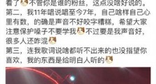 姜云升为什么回应说了什么 姜云升是谁个人资料照片