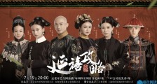越南版《延禧攻略》演员对比照曝光，明玉和高贵妃是男人反串的？