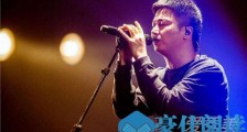 惊呆了!李志四川巡演取消 到底是什么原因？