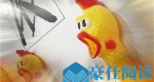 脆皮鸭什么梗 脆皮鸭文学啥意思