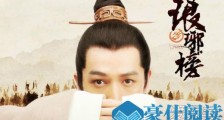 正午阳光否认拍破云什么情况 正午阳光否认拍破云是真的吗