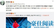 陈志朋为什么总用俺背后原因 陈志朋为什么总用俺