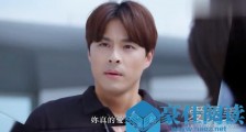 我们不能是朋友什么时候第五集 我们不能是朋友第五集预告:男主从女主房间走出来了?