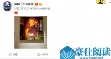 黄子韬向粉丝道歉什么情况 黄子韬向粉丝道歉什么原因