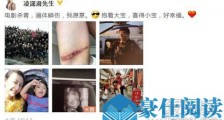 唐一菲怀二胎是怎么回事 唐一菲怀二胎是男孩还是女孩