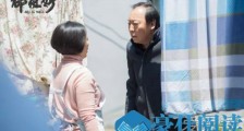 苏大强要跟保姆结婚是真的吗 苏大强要跟保姆结婚这是什么梗