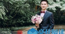 丁凯乐结婚老婆是谁 丁凯乐李瑞个人资料近况介绍